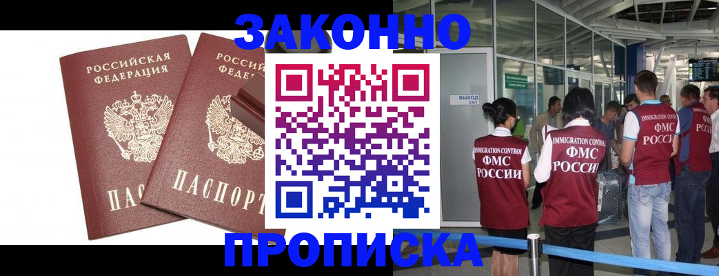 найти адрес прописки в Верхней Пышме