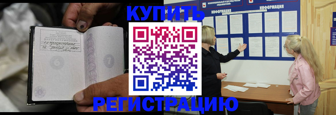 прописка поиск в Верхней Пышме