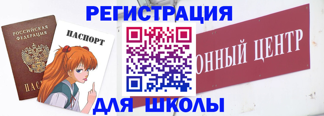регистрация для дет. сада в Верхней Пышме