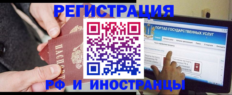 прописка поиск в Верхней Пышме